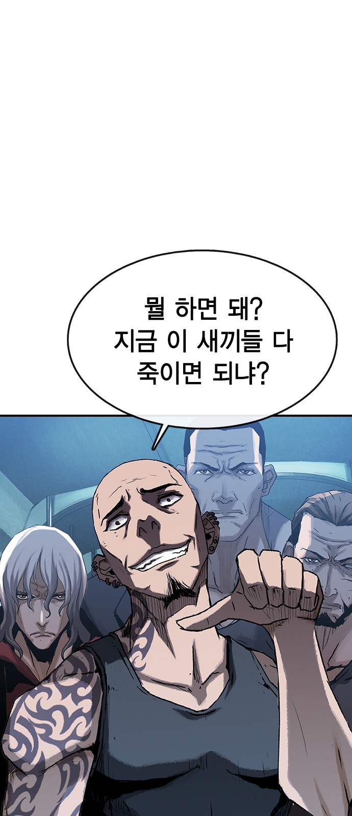 57 페이지