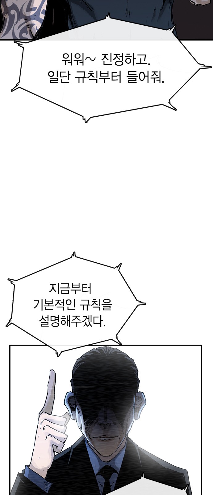 58 페이지