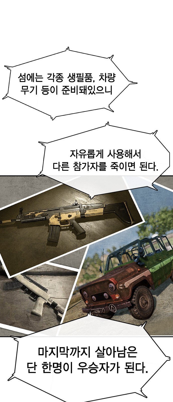 64 페이지