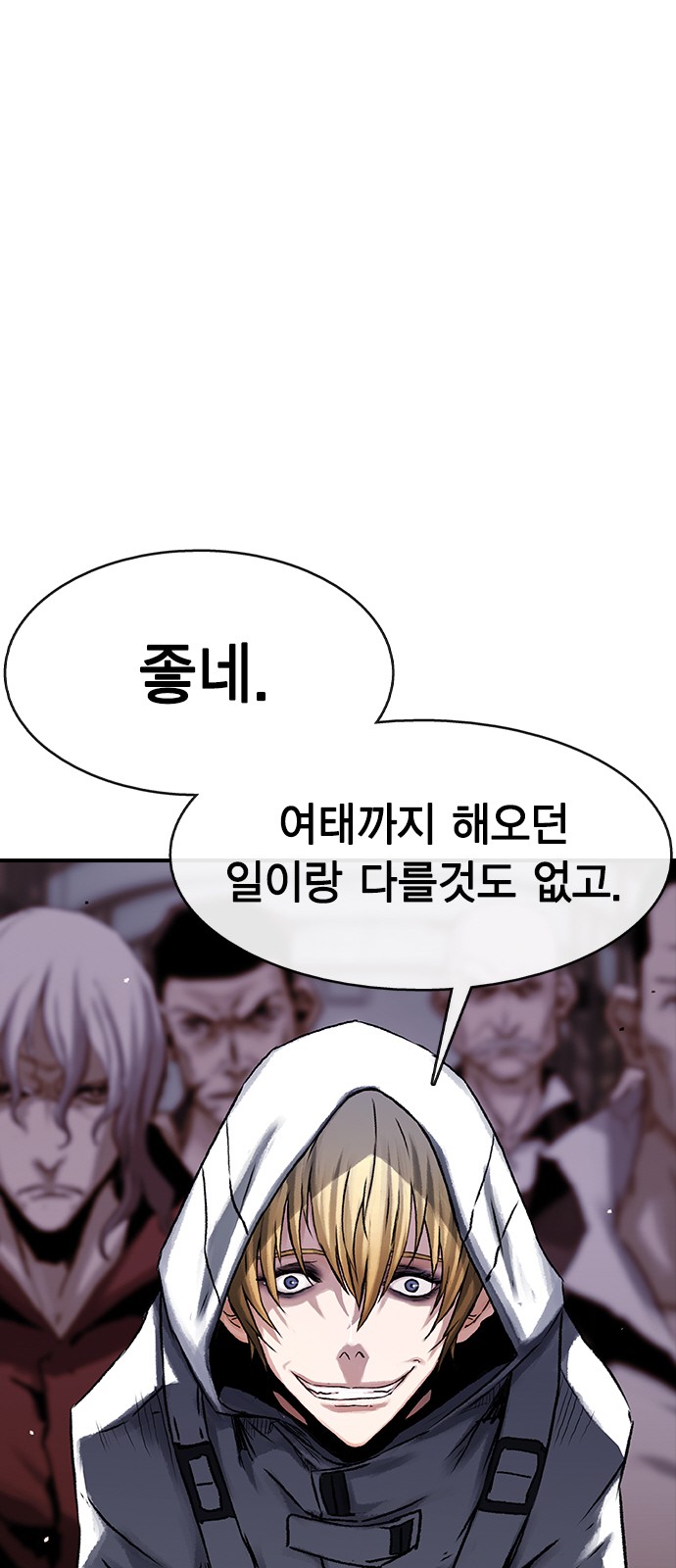 66 페이지