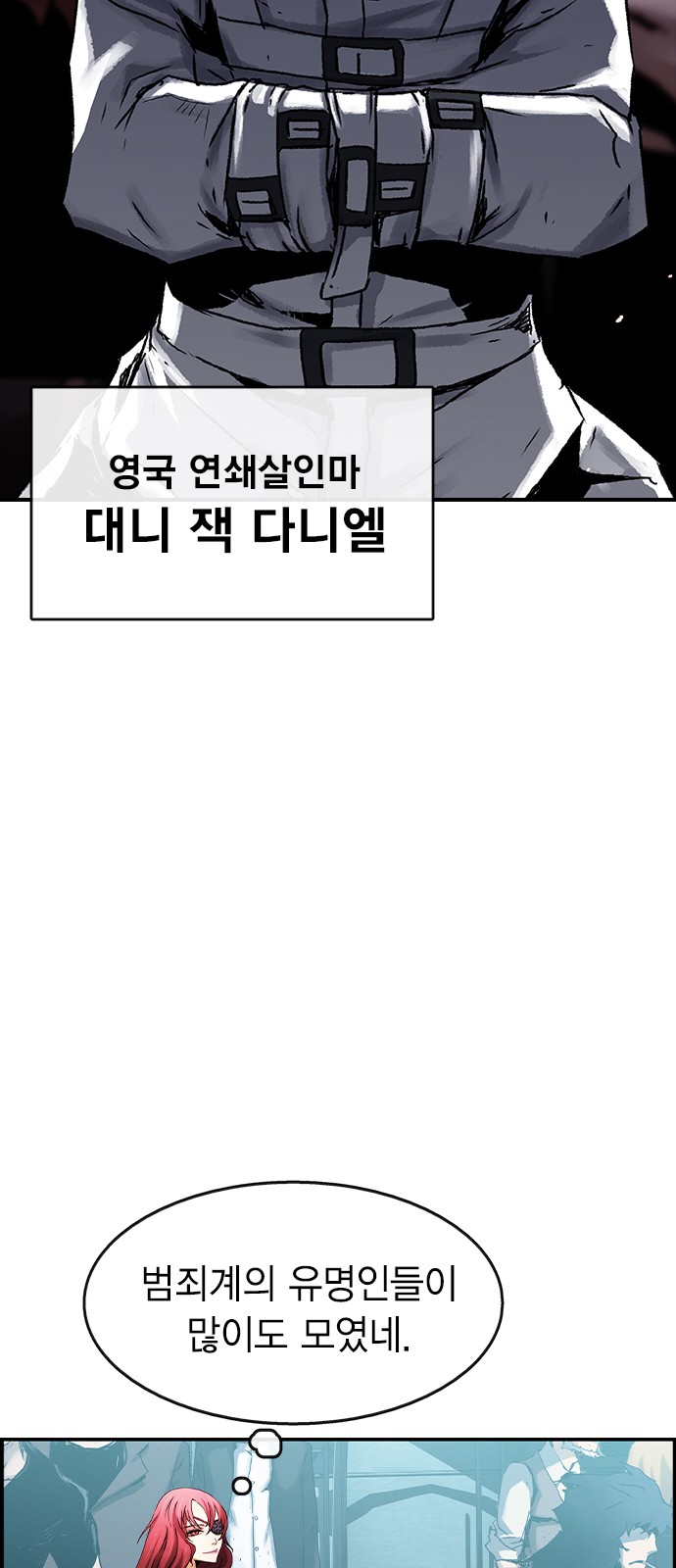 67 페이지