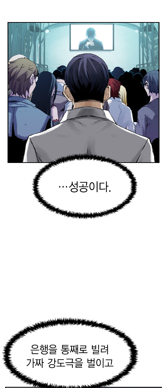 70 페이지