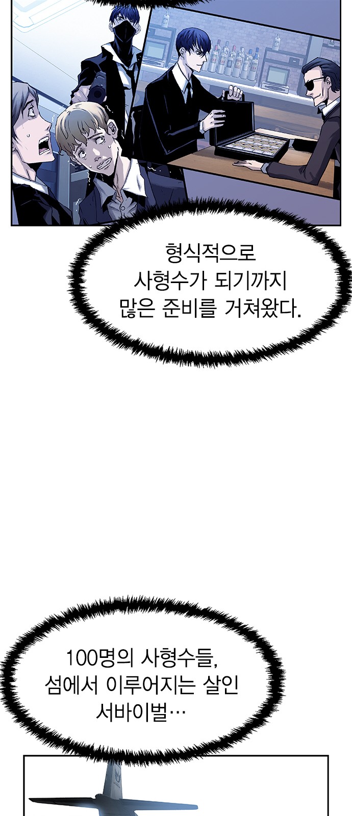 71 페이지