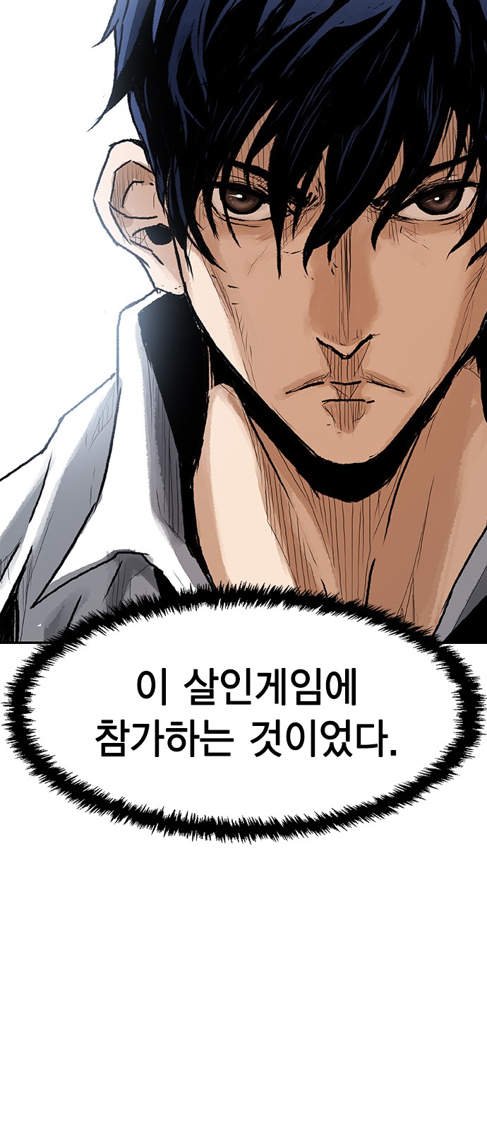 73 페이지
