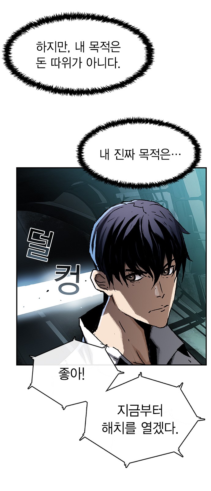 74 페이지