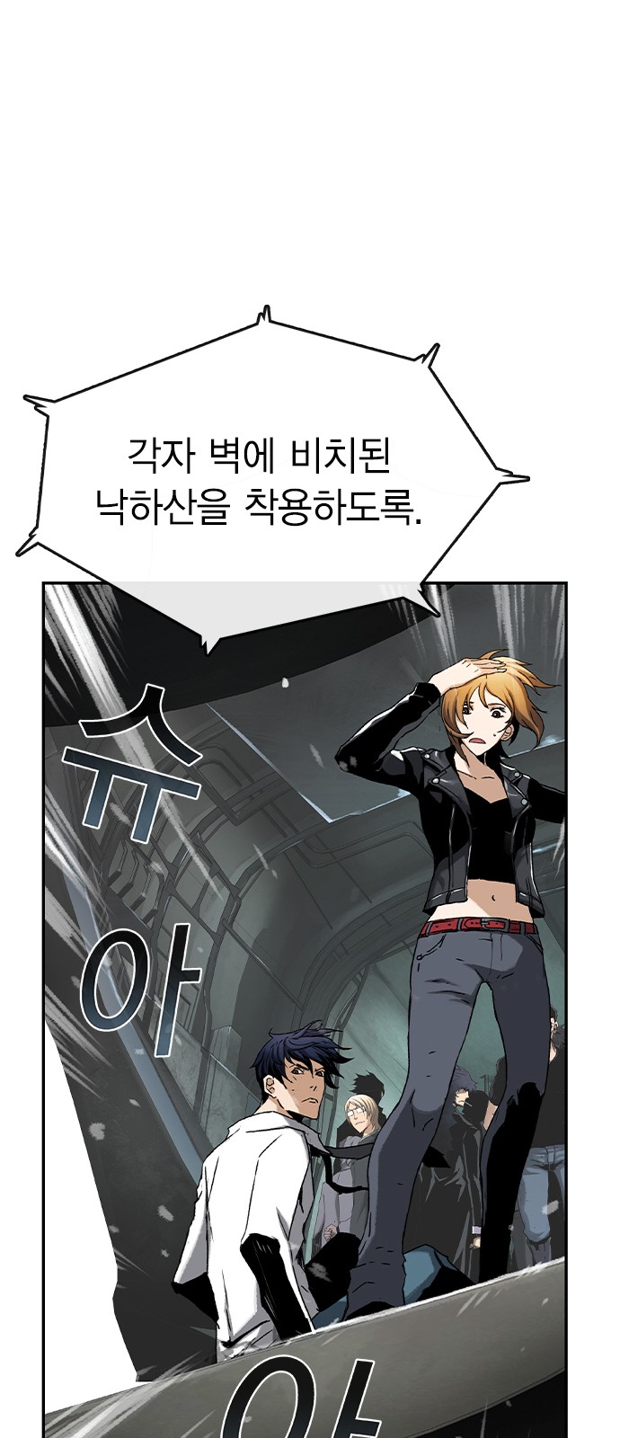 75 페이지