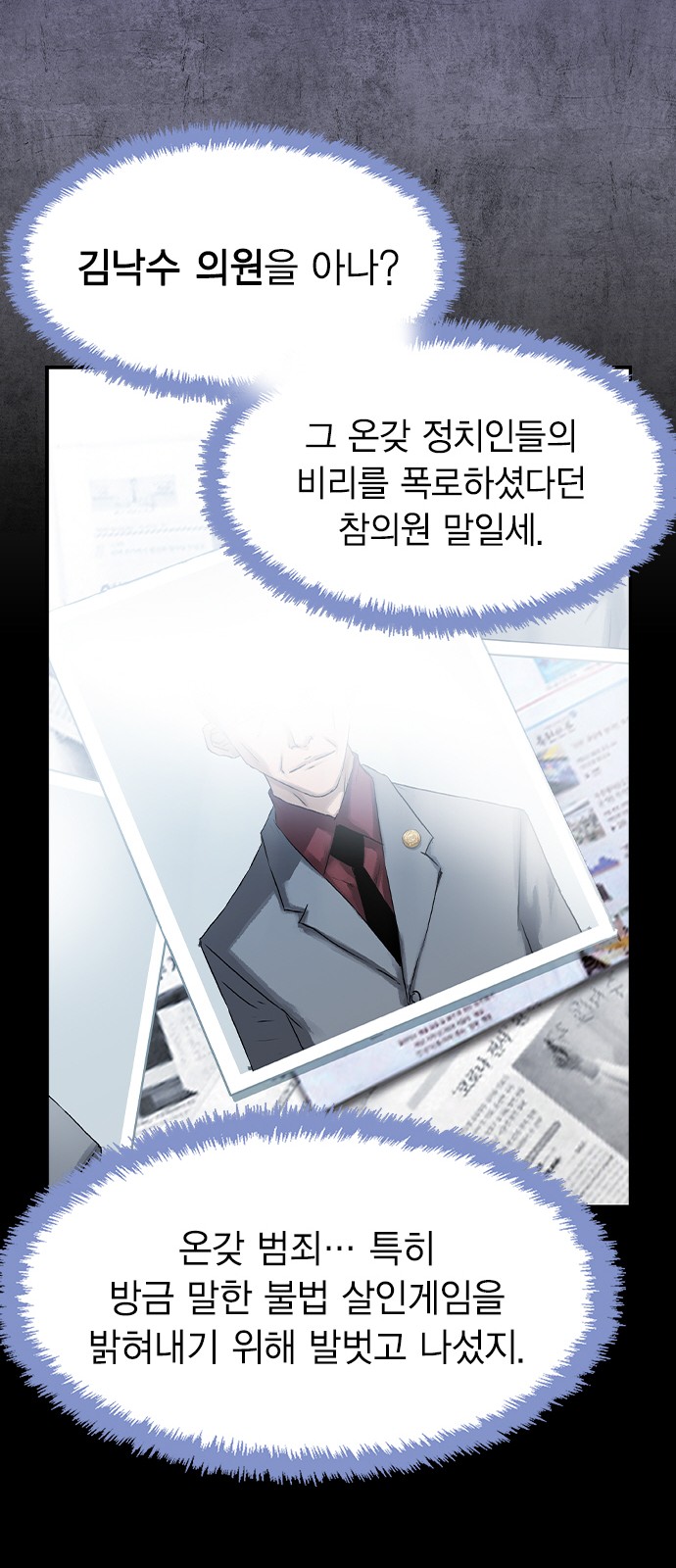 80 페이지