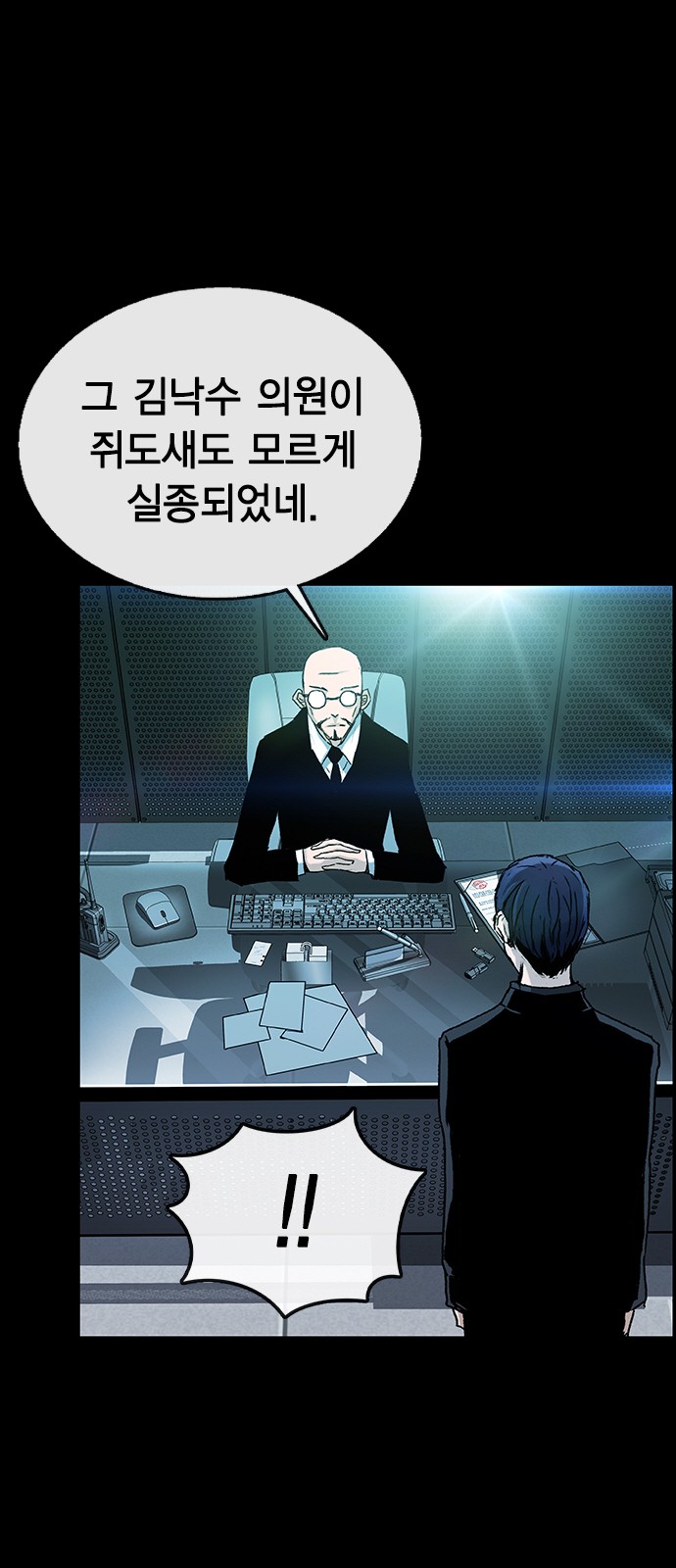 81 페이지