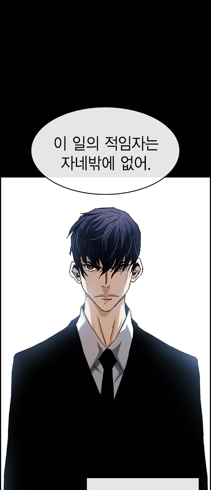 83 페이지