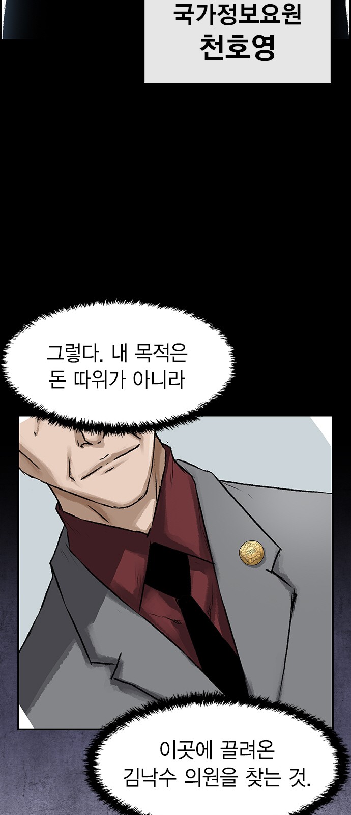 84 페이지