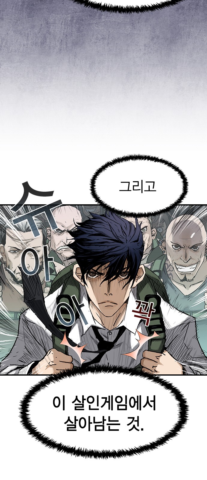 85 페이지