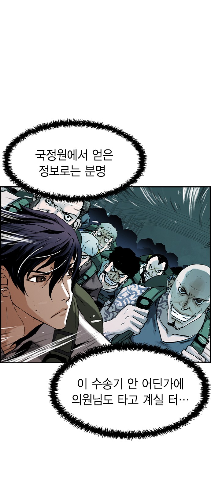 86 페이지
