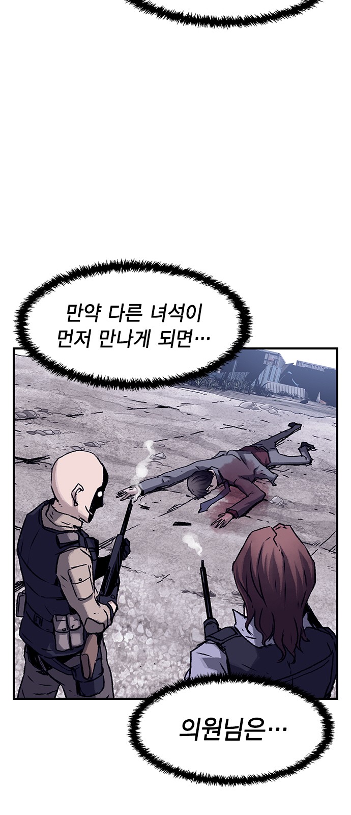 95 페이지