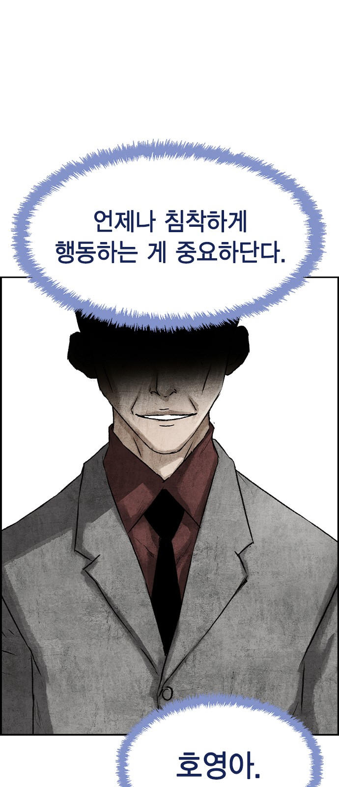 97 페이지