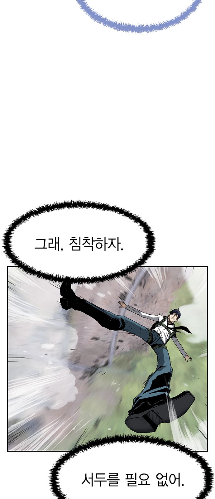 98 페이지