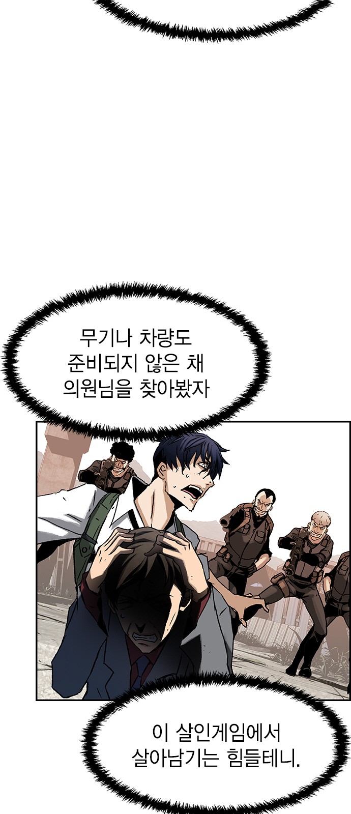 99 페이지
