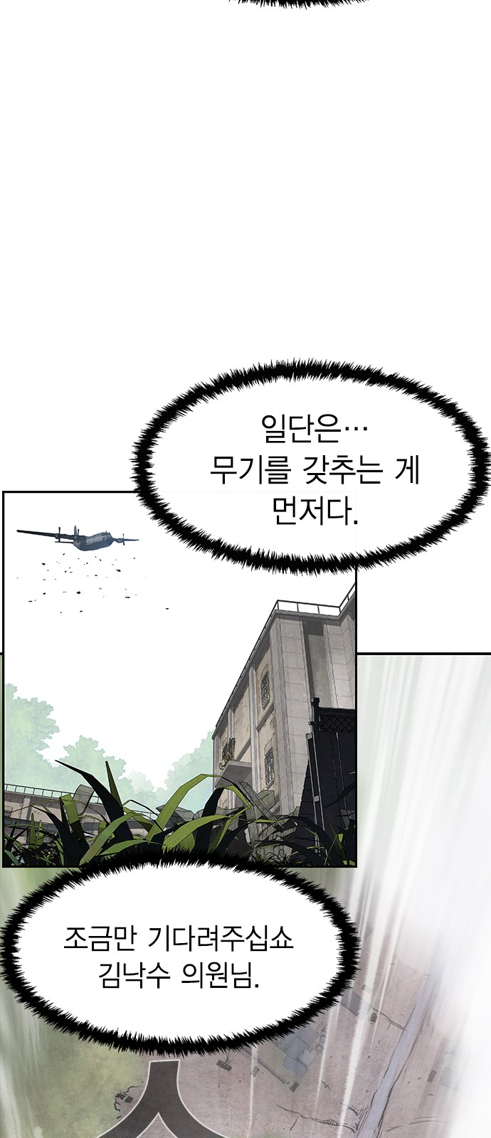 100 페이지