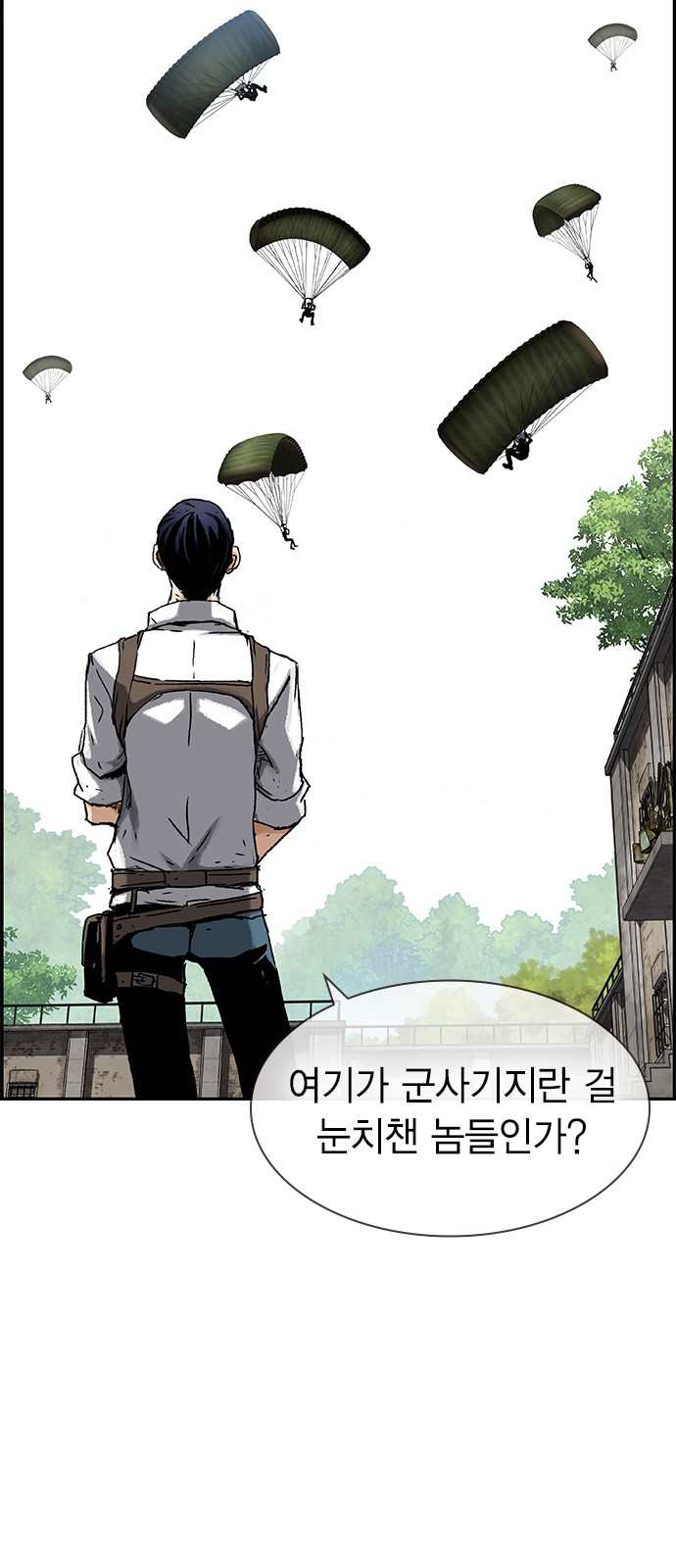 2 페이지