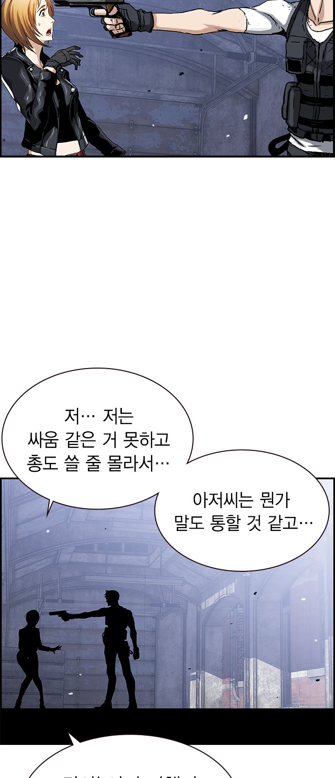 25 페이지