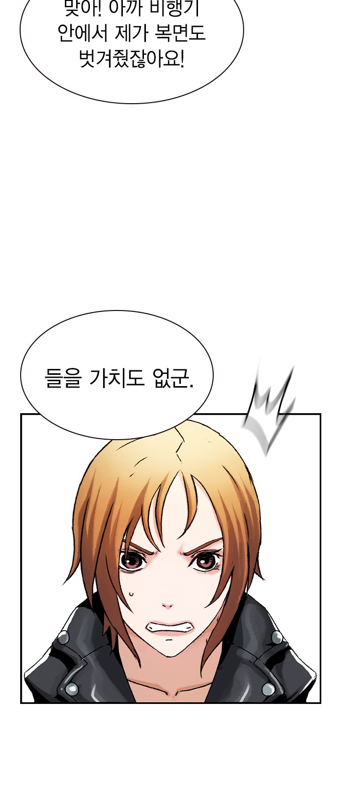 26 페이지