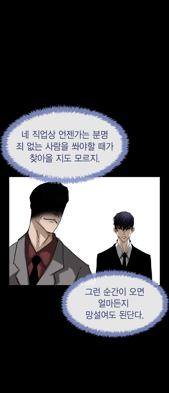 31 페이지