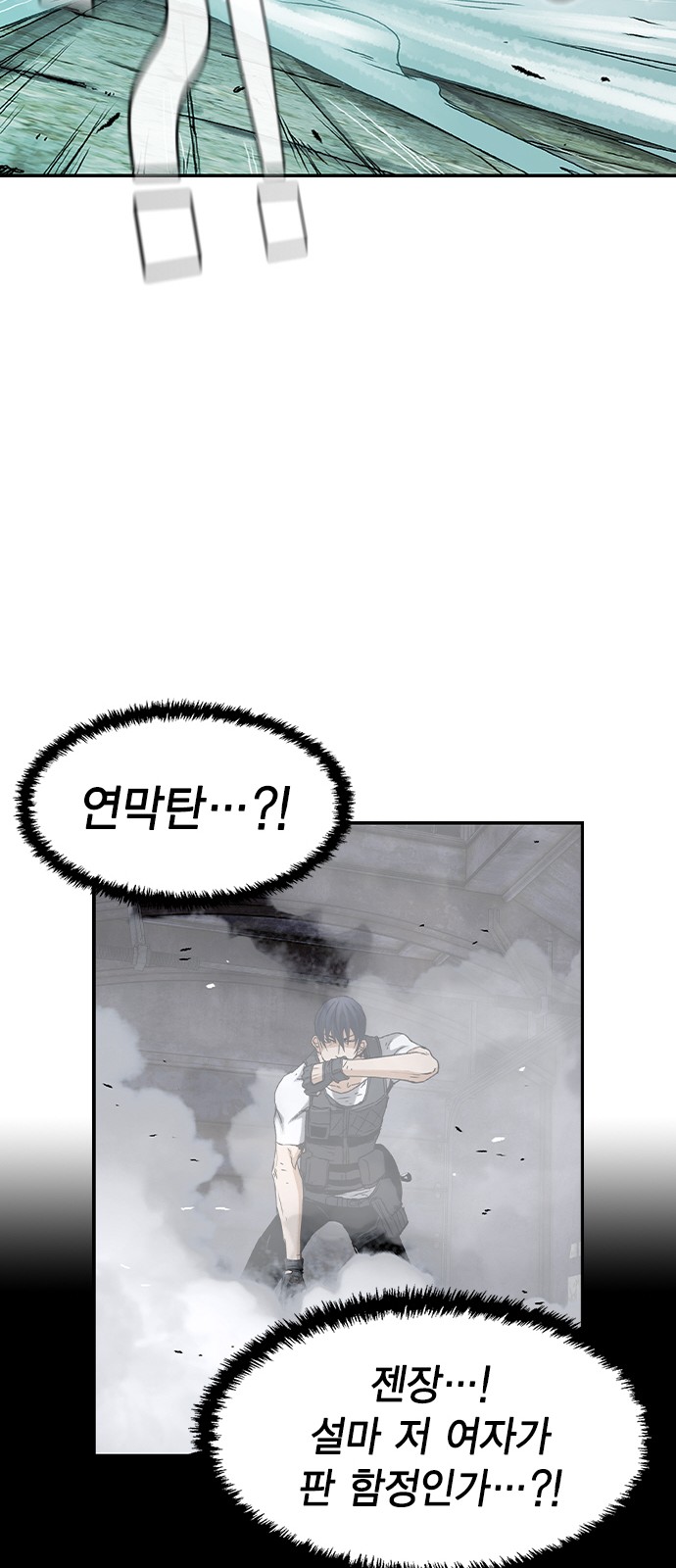 36 페이지
