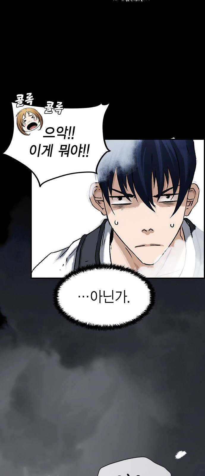 37 페이지