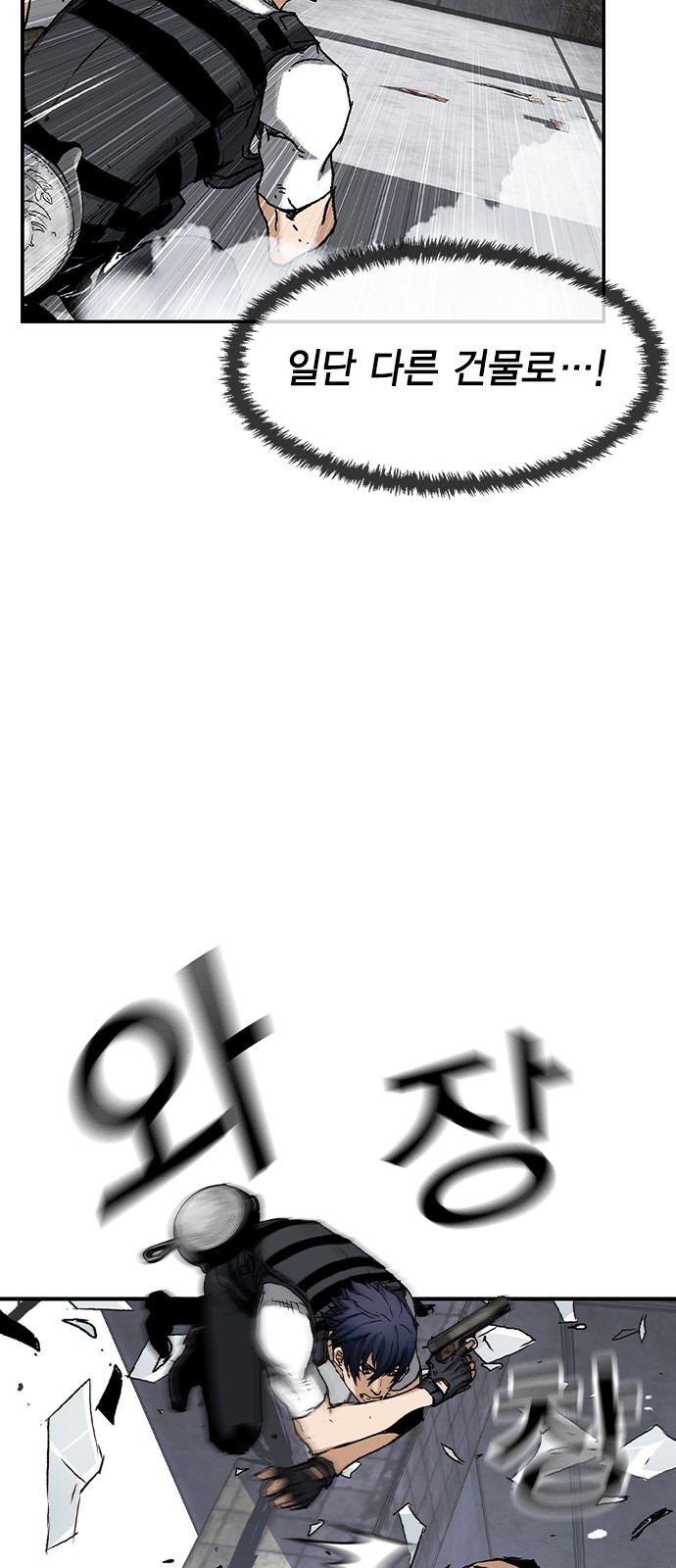 45 페이지