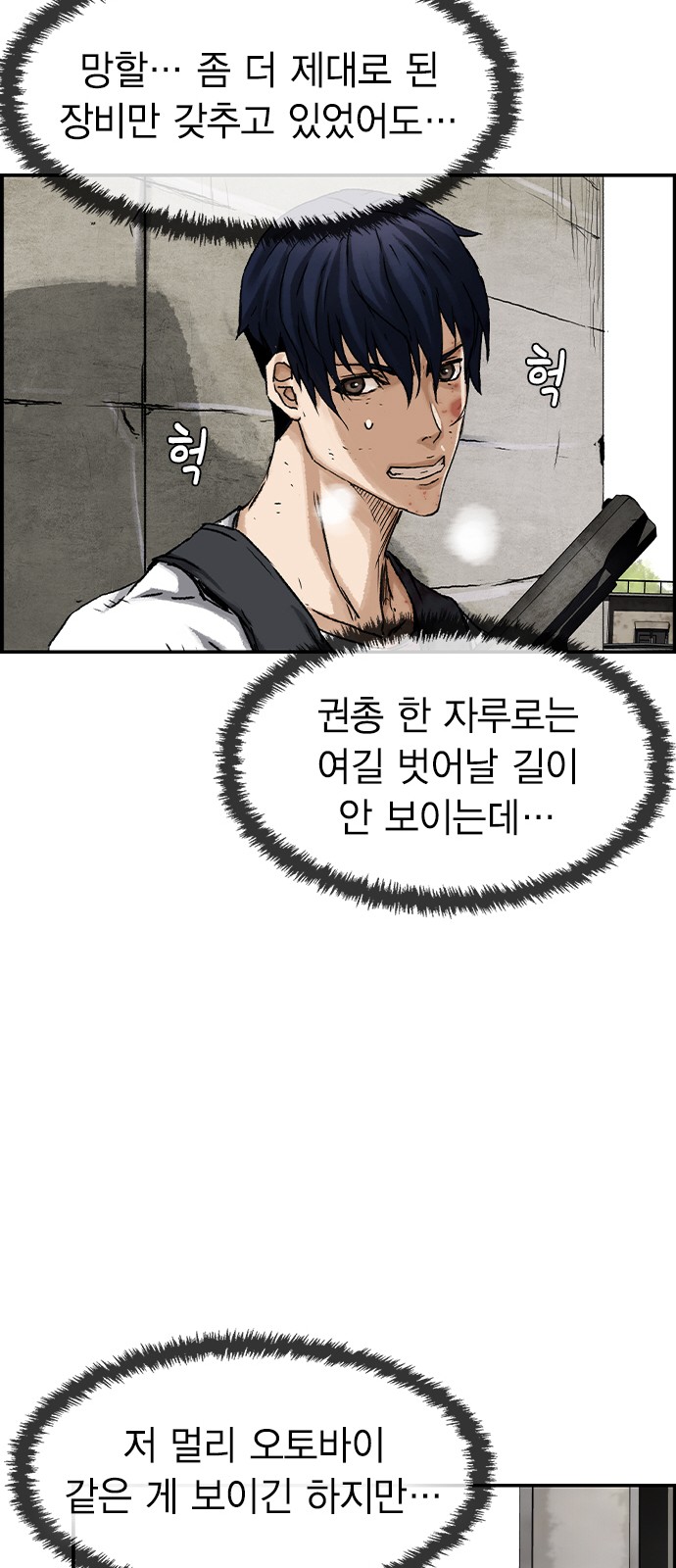 59 페이지