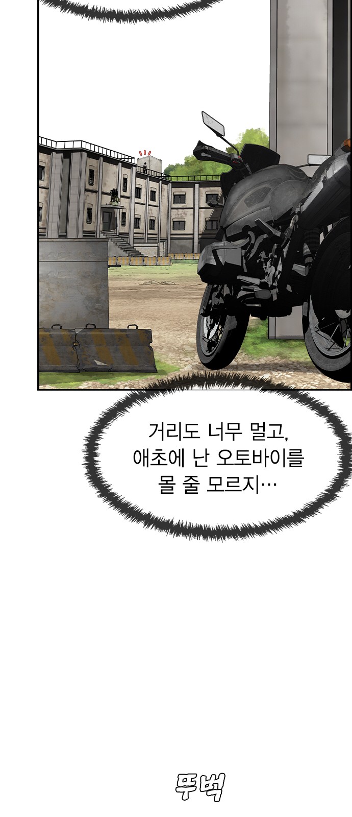 60 페이지