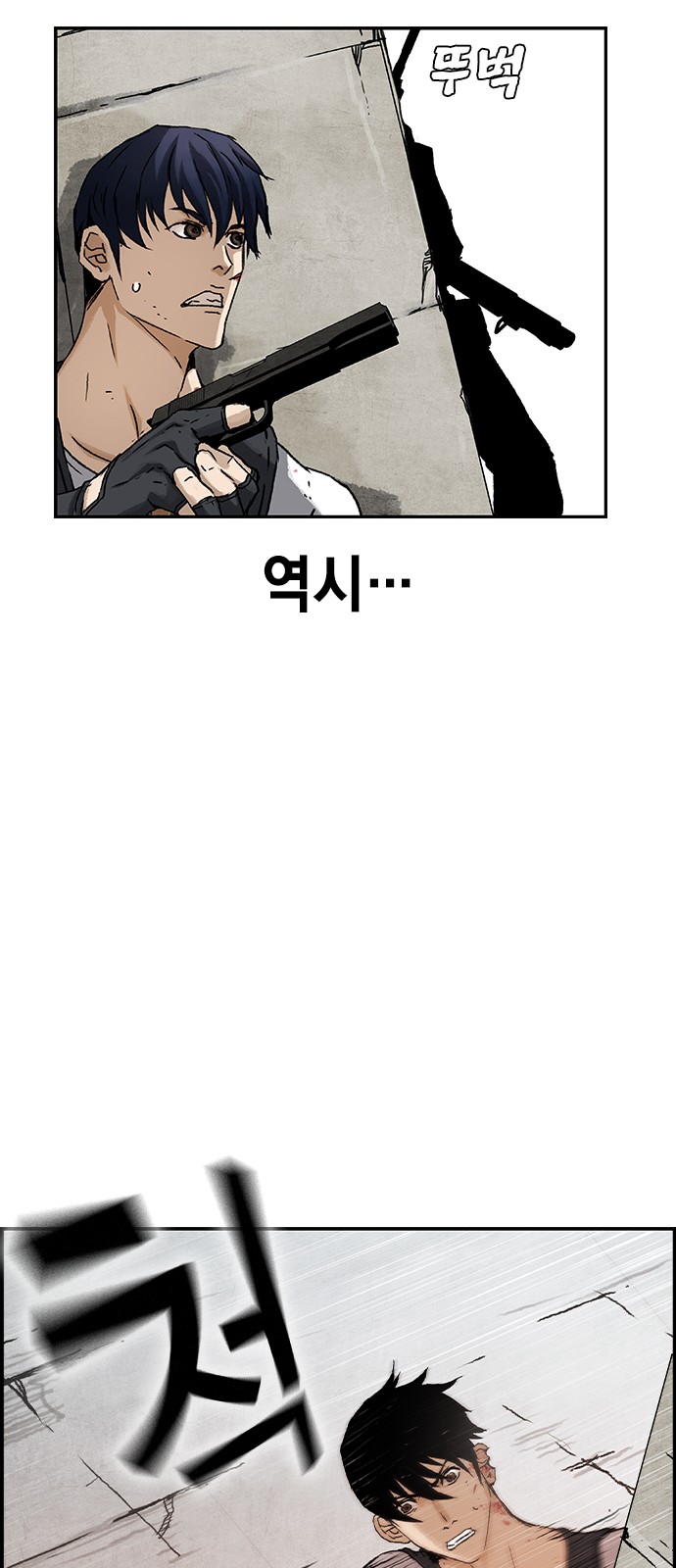 61 페이지