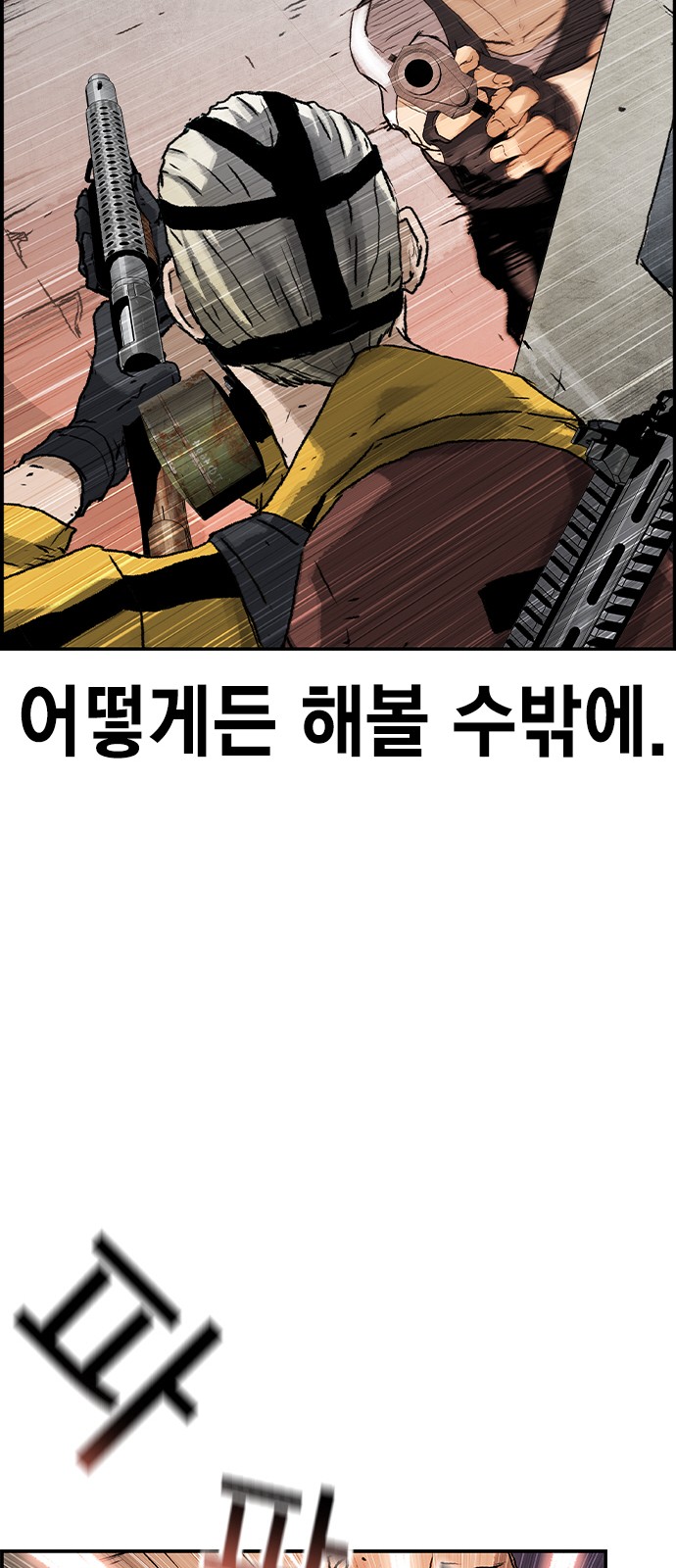 62 페이지