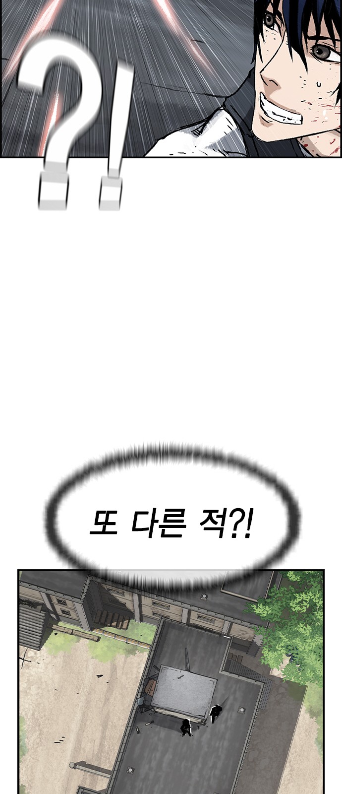 64 페이지