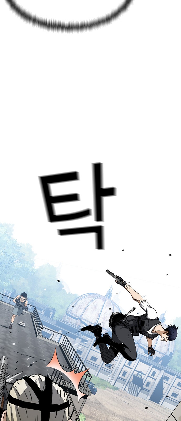 66 페이지