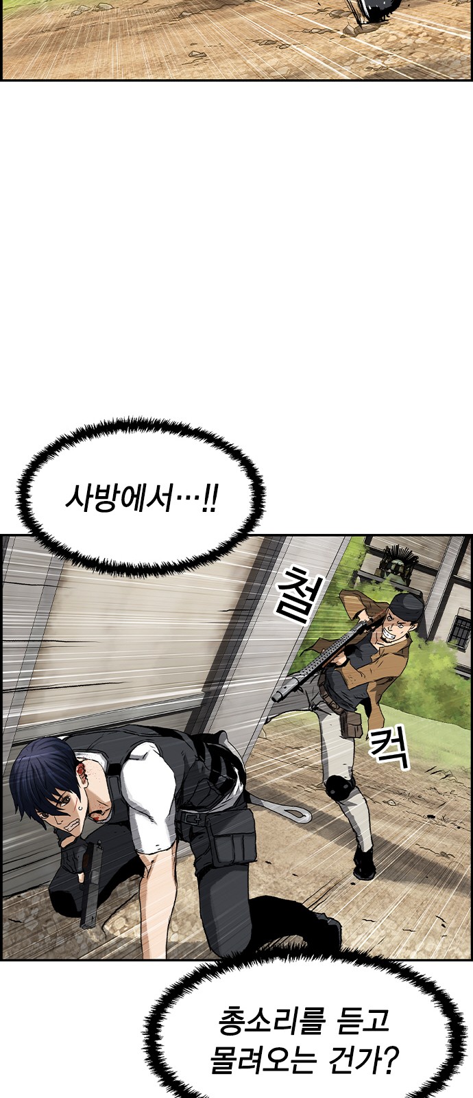 68 페이지