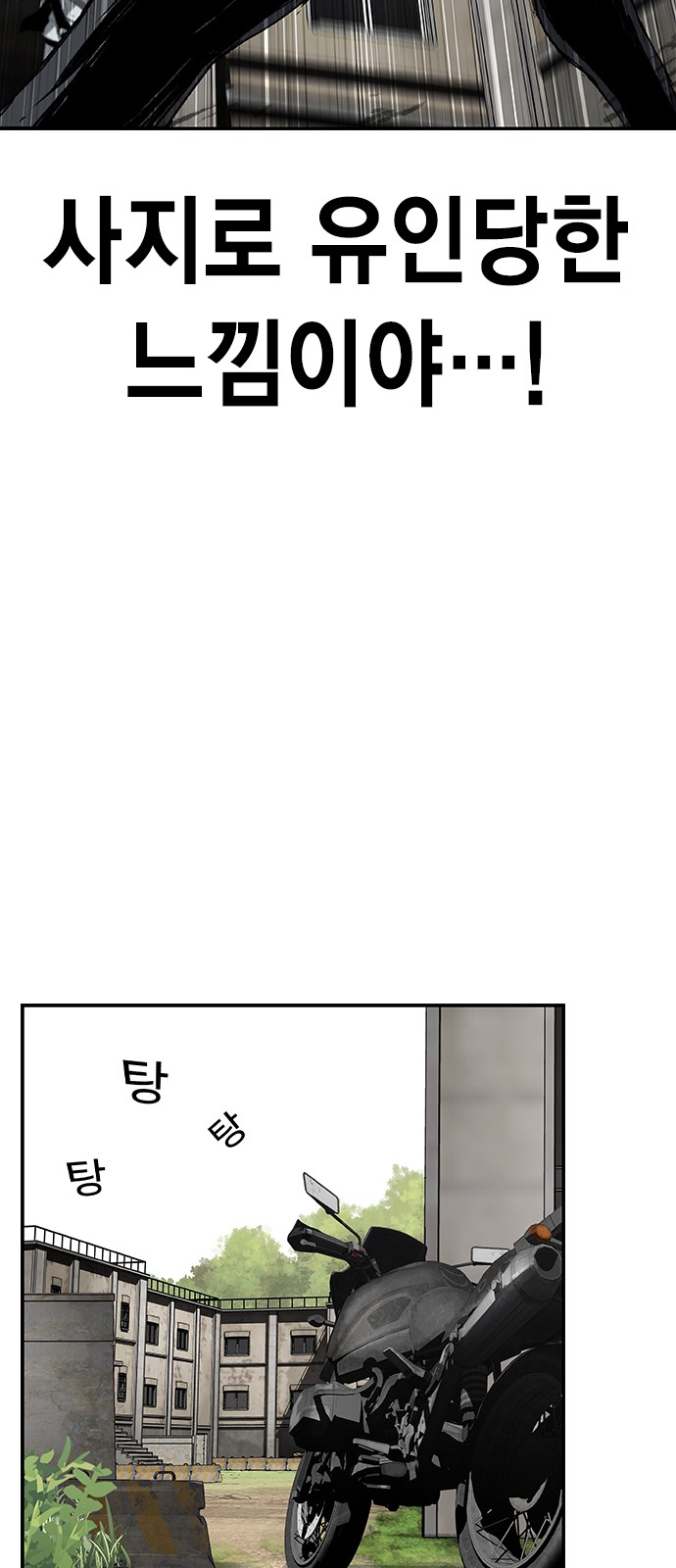 73 페이지