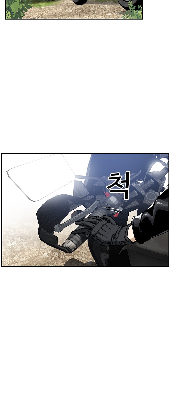 74 페이지