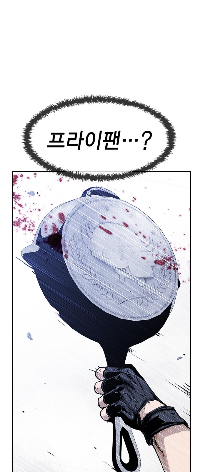 81 페이지