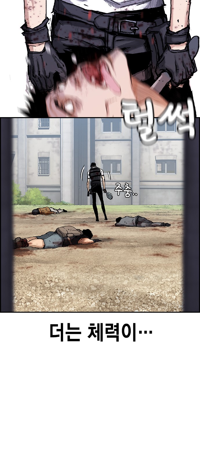 83 페이지