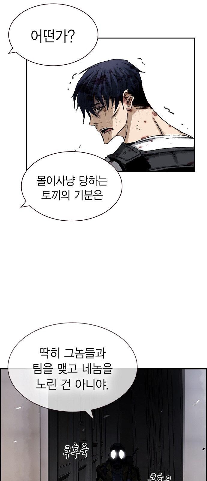84 페이지