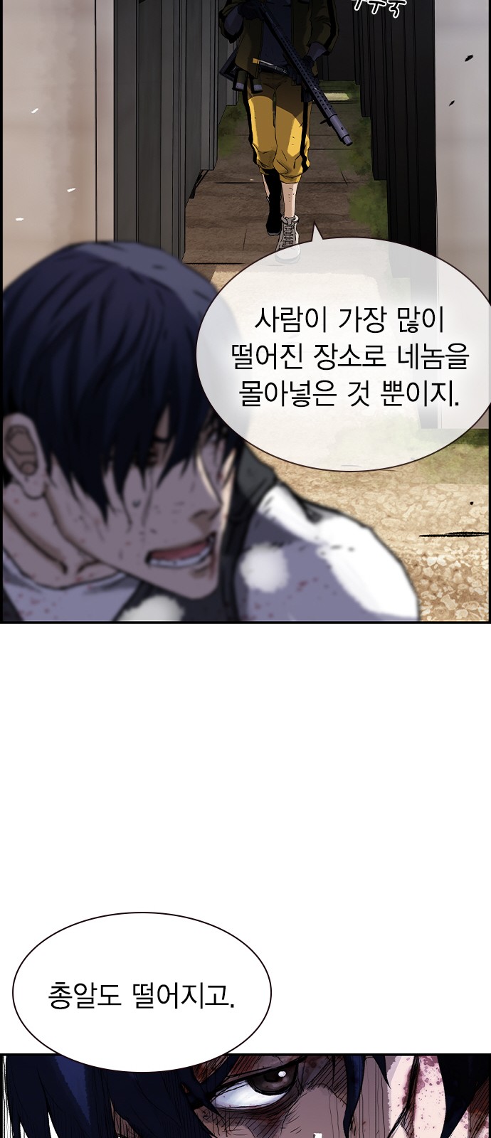 85 페이지