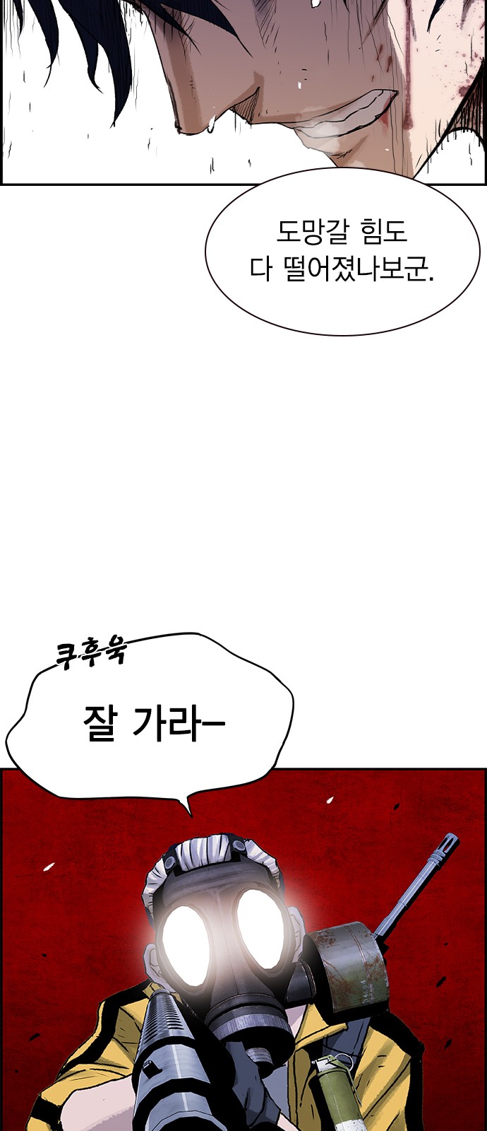 86 페이지