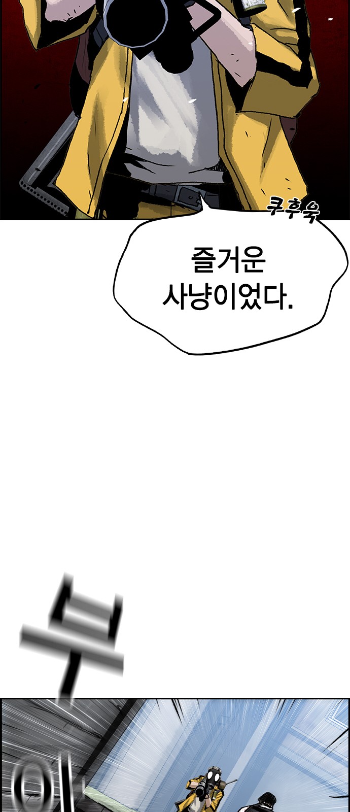 87 페이지