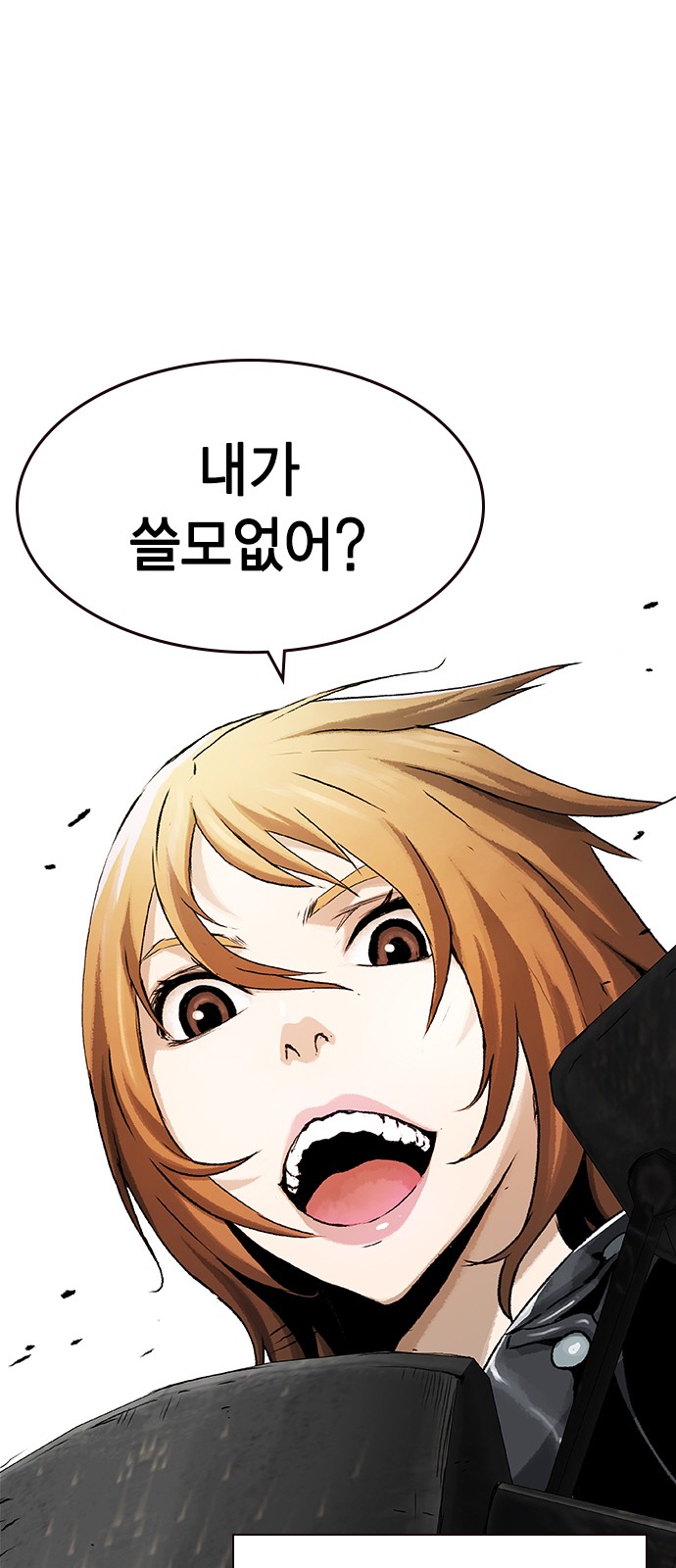 96 페이지