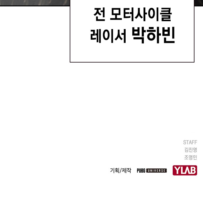 97 페이지