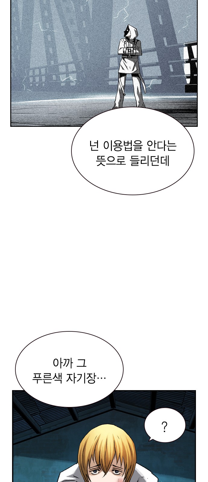 28 페이지