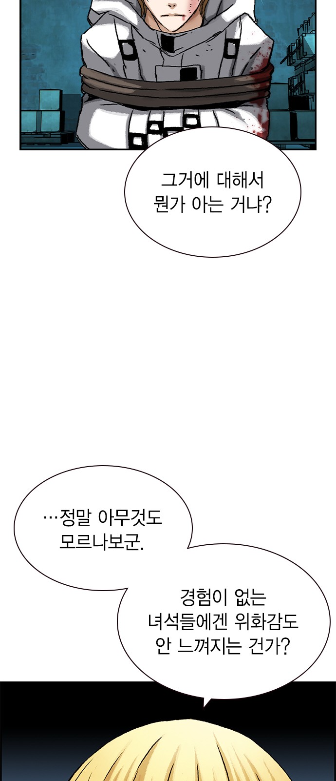 29 페이지