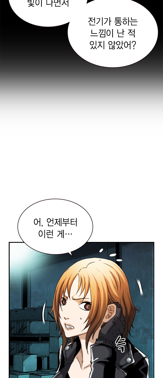 34 페이지