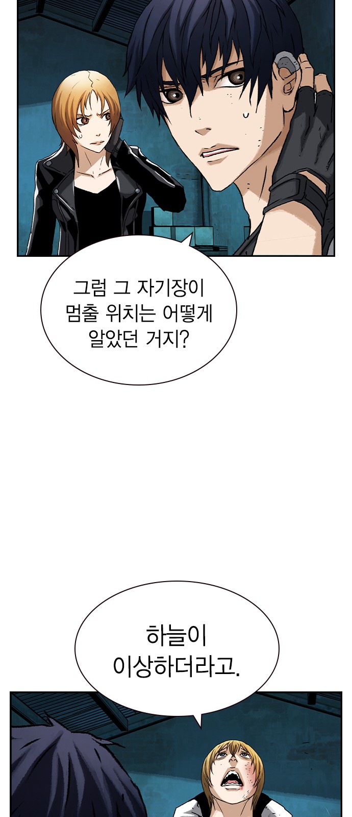 39 페이지