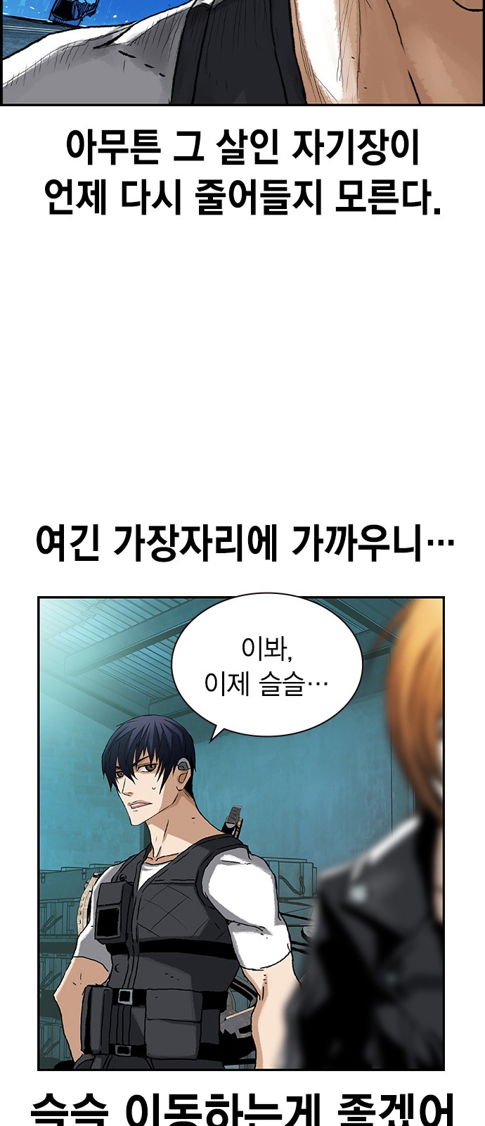 46 페이지